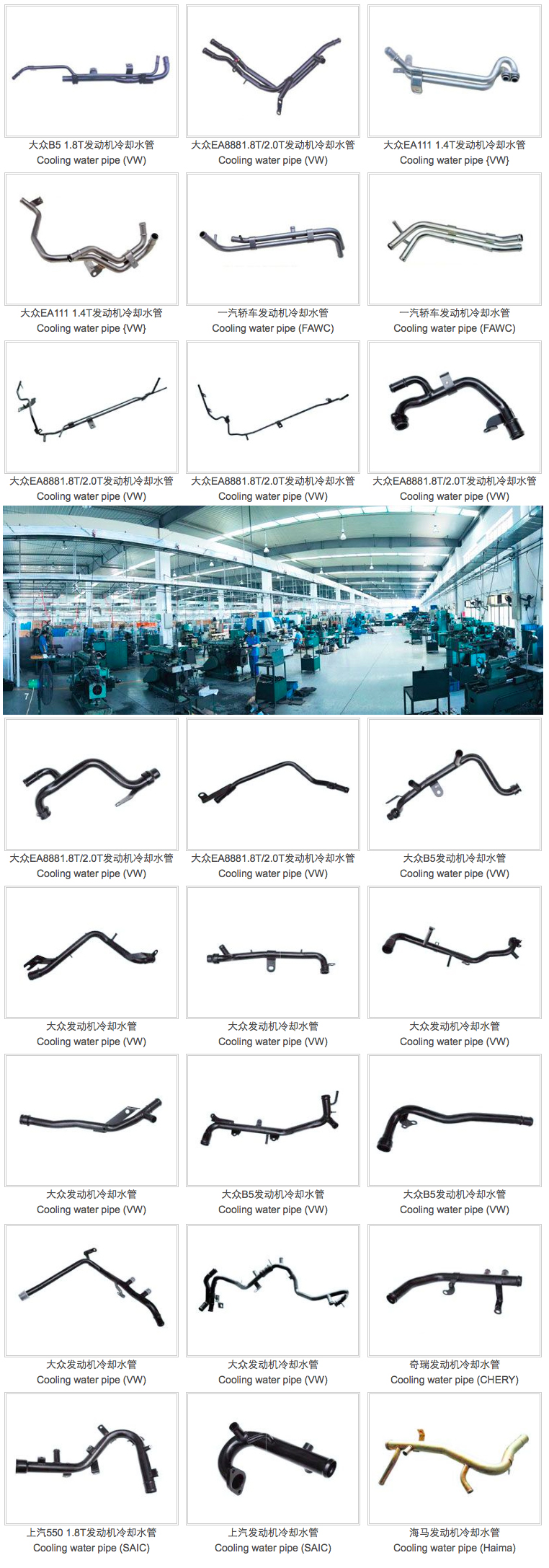 2發(fā)動機冷卻1.jpg